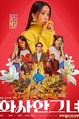 好属妞这里只有精品久久